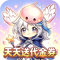 英雄之门（0.1折仙境免费版）