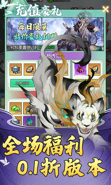 https://oss.zhiquyouxi.com/2026082509010067623.jpg