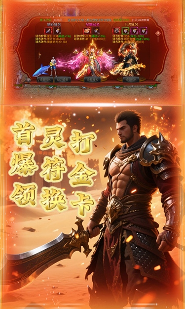 https://oss.zhiquyouxi.com/2026082610063012810.jpg