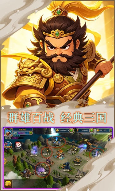 https://oss.zhiquyouxi.com/2026082611024457990.jpg