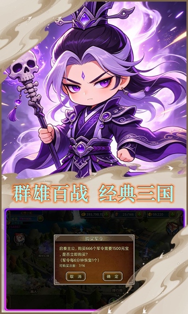 https://oss.zhiquyouxi.com/2026082611024546577.jpg