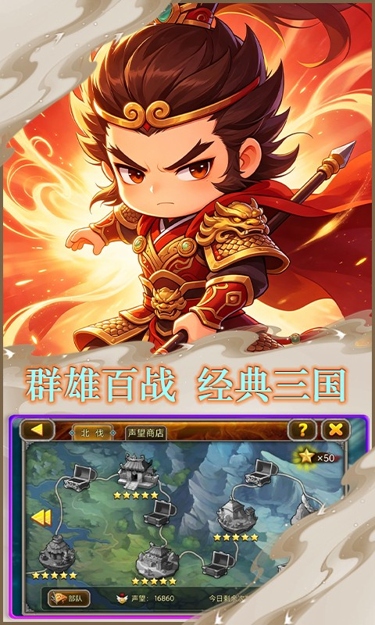 https://oss.zhiquyouxi.com/2026082611024612119.jpg