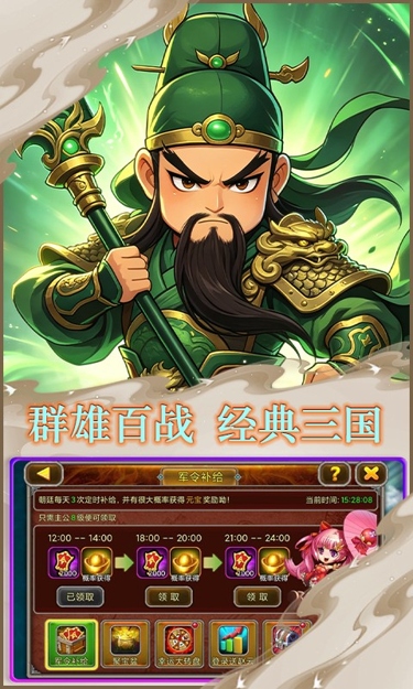 https://oss.zhiquyouxi.com/2026082611024823385.jpg