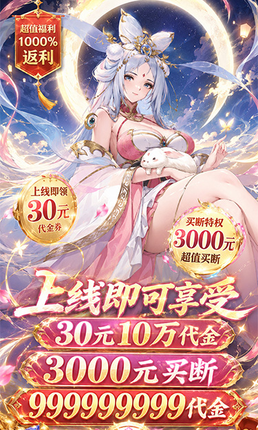 https://oss.zhiquyouxi.com/2026082611113657031.jpg