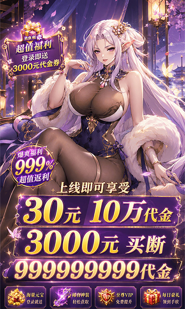 https://oss.zhiquyouxi.com/2026082611113833779.jpg
