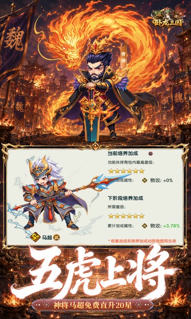 https://oss.zhiquyouxi.com/2026082821193455100.jpg