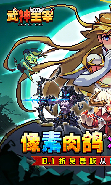 https://oss.zhiquyouxi.com/2026082822025077592.jpg