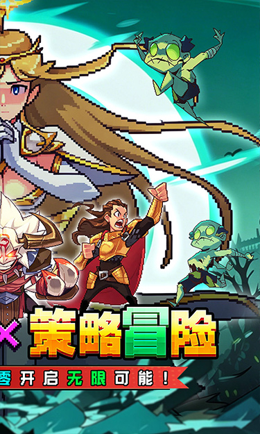 https://oss.zhiquyouxi.com/2026082822025186612.jpg