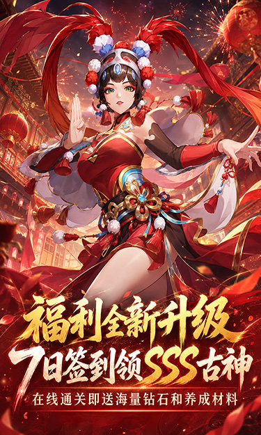 https://oss.zhiquyouxi.com/2026090109282732930.jpg