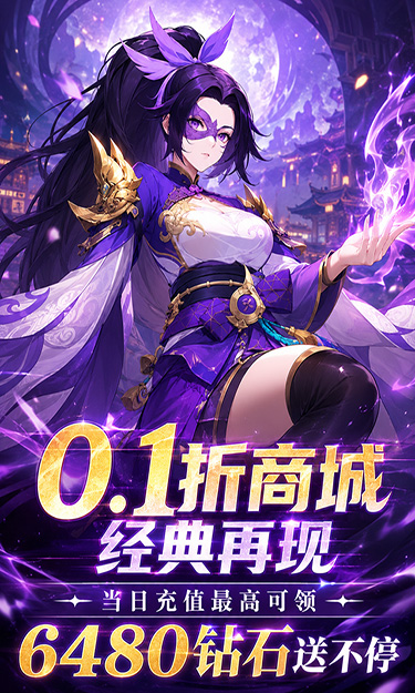 https://oss.zhiquyouxi.com/2026090109282878061.jpg