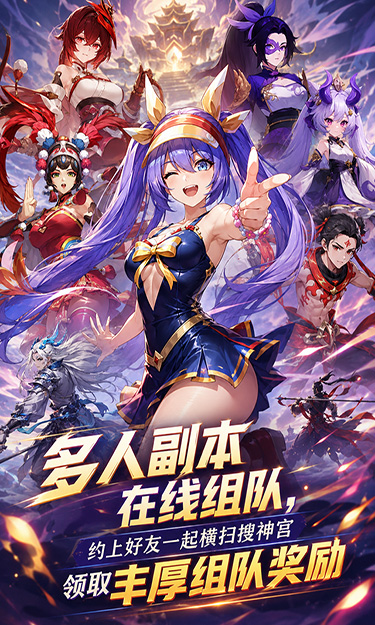 https://oss.zhiquyouxi.com/2026090109282930471.jpg