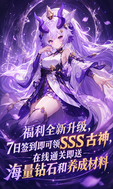 https://oss.zhiquyouxi.com/2026090109283064194.jpg