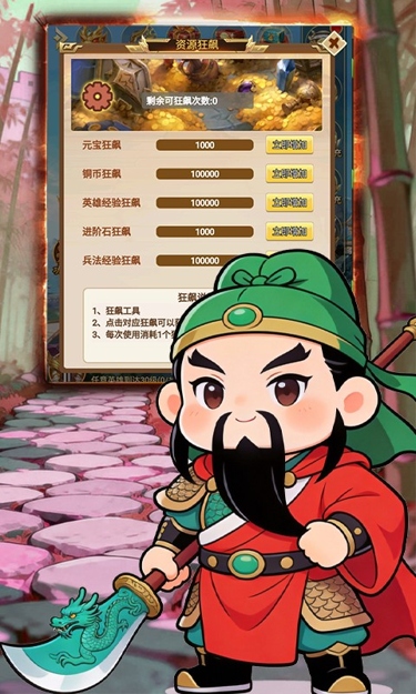 https://oss.zhiquyouxi.com/2026090117203051102.jpg