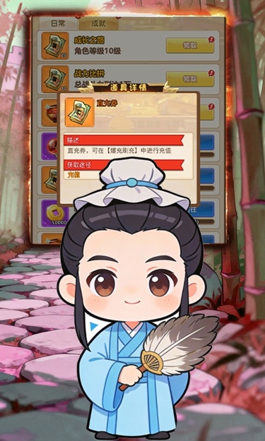 https://oss.zhiquyouxi.com/2026090117203267836.jpg