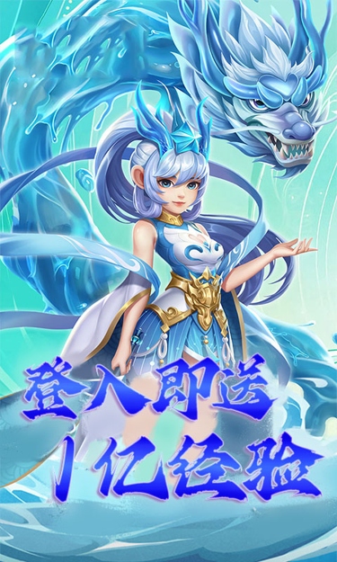 https://oss.zhiquyouxi.com/2026090209132952462.jpg