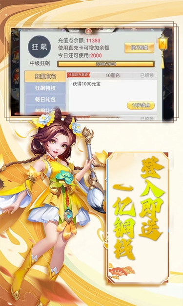 https://oss.zhiquyouxi.com/2026090209133388799.jpg