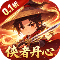 战天下（0.1折侠客阵容对决）