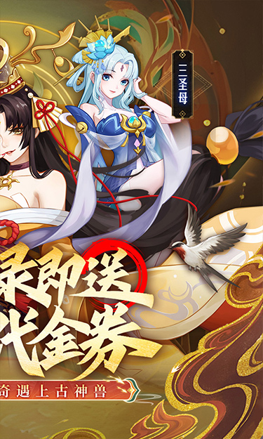 https://oss.zhiquyouxi.com/2026090311514945457.jpg