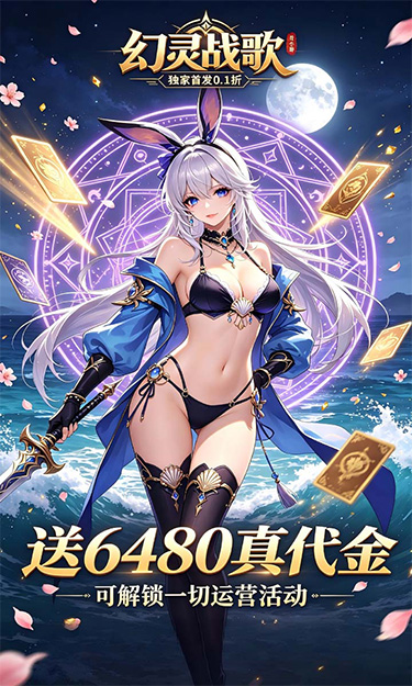 https://oss.zhiquyouxi.com/2026090312033445139.jpg