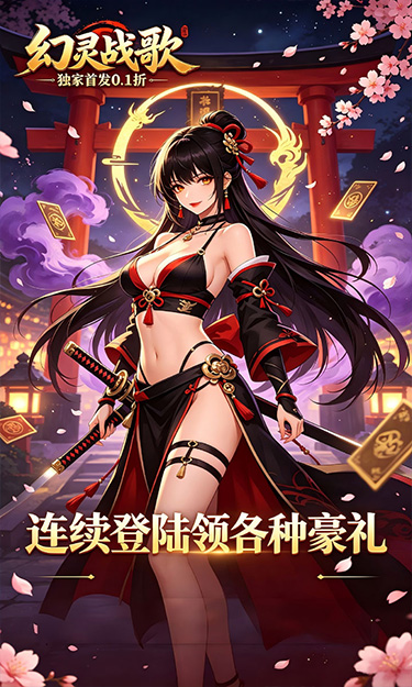 https://oss.zhiquyouxi.com/2026090312033776616.jpg