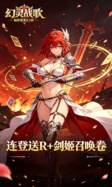 https://oss.zhiquyouxi.com/2026090312033886570.jpg