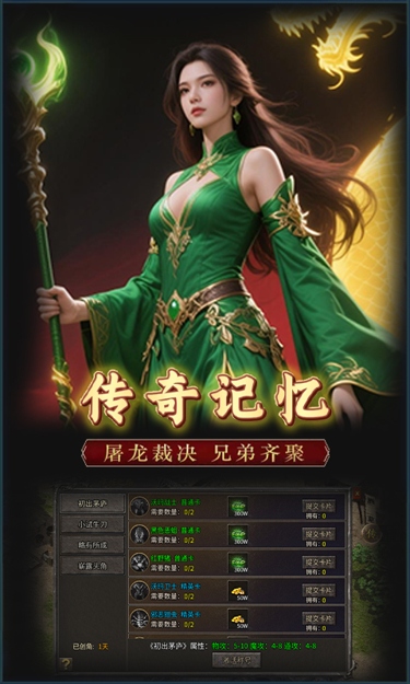 https://oss.zhiquyouxi.com/2026090312153677744.jpg