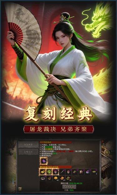 https://oss.zhiquyouxi.com/2026090312153716829.jpg
