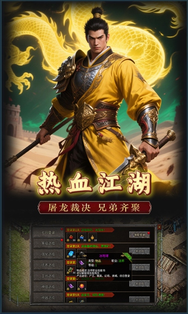 https://oss.zhiquyouxi.com/2026090312153937346.jpg