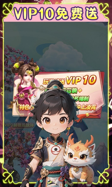 https://oss.zhiquyouxi.com/2026090911075092408.jpg