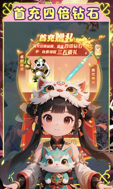 https://oss.zhiquyouxi.com/2026090911075191694.jpg