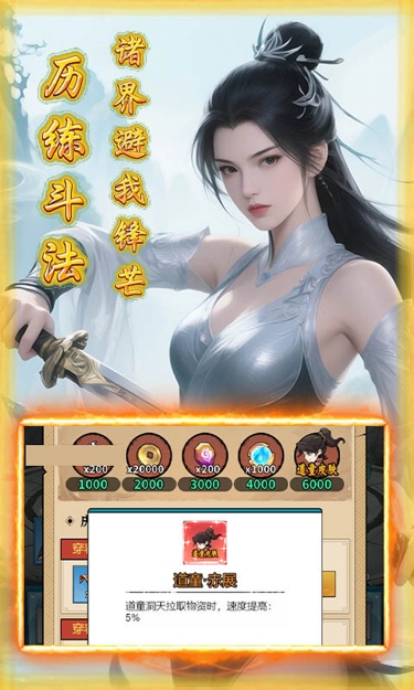 https://oss.zhiquyouxi.com/2026091412214426139.jpg