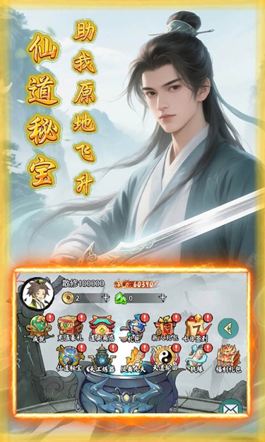 https://oss.zhiquyouxi.com/2026091412214534240.jpg