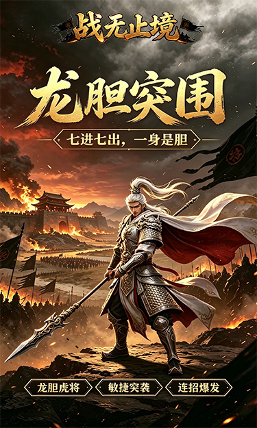 https://oss.zhiquyouxi.com/2026092906090998732.jpg