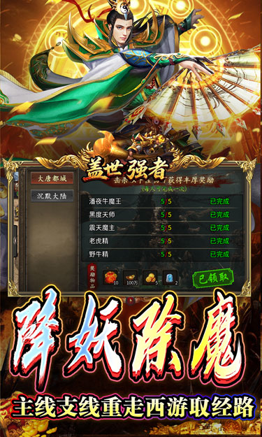 https://oss.zhiquyouxi.com/2026092921385820986.jpg