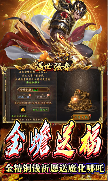 https://oss.zhiquyouxi.com/2026092921385971353.jpg