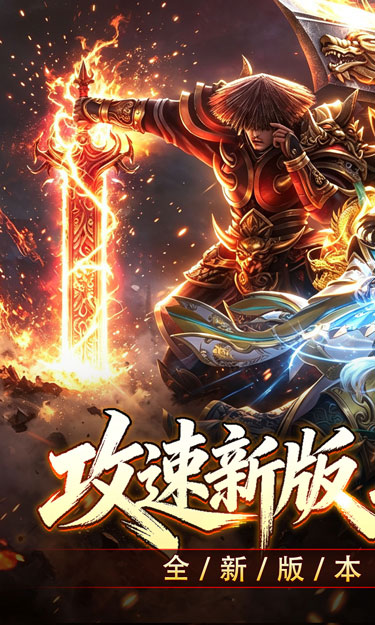 https://oss.zhiquyouxi.com/2026092921575456642.jpg