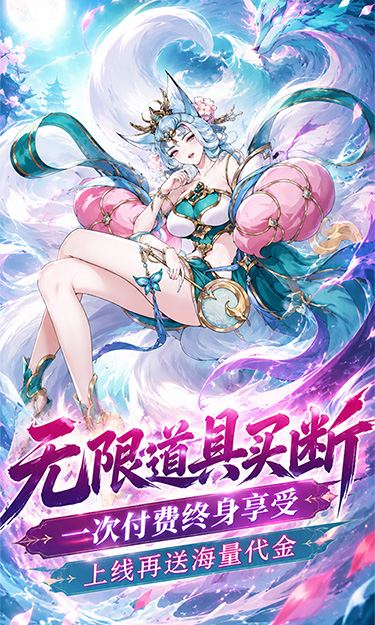 https://oss.zhiquyouxi.com/2026092922080582723.jpg