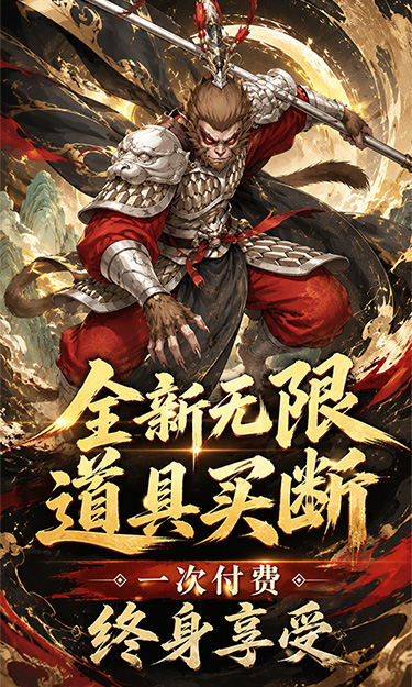 https://oss.zhiquyouxi.com/2026092922080821776.jpg