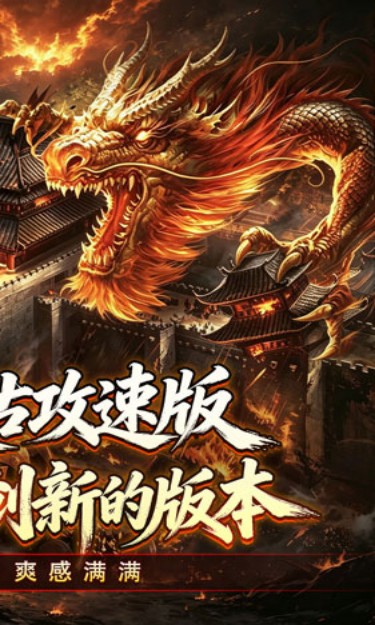 https://oss.zhiquyouxi.com/2026100607123851649.jpg