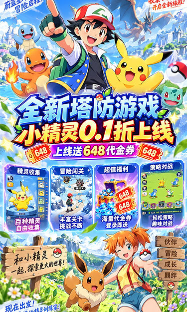 https://oss.zhiquyouxi.com/2026100614411764927.jpg