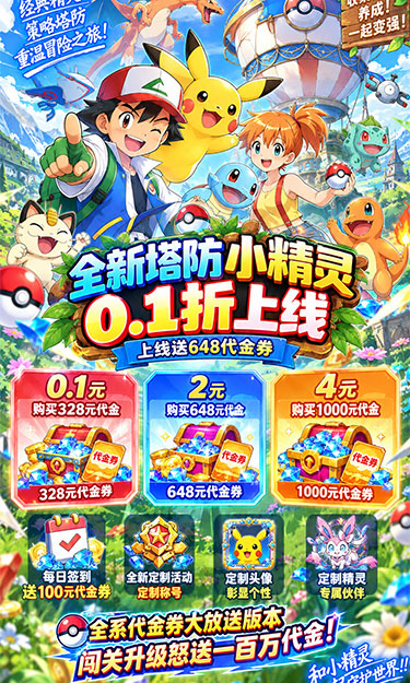 https://oss.zhiquyouxi.com/2026100614412149079.jpg
