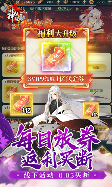 https://oss.zhiquyouxi.com/2026100620104162145.jpg