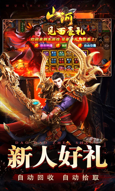 https://oss.zhiquyouxi.com/2026100922540257277.jpg