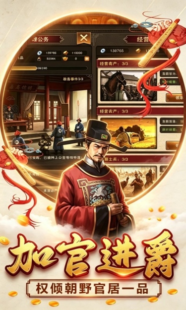 https://oss.zhiquyouxi.com/2026101318525657527.jpg