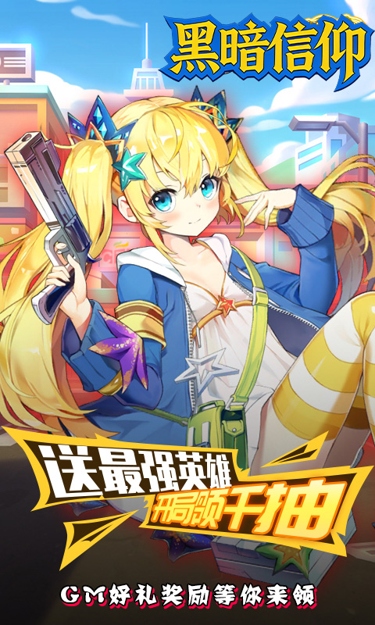 https://oss.zhiquyouxi.com/2026101319232422349.jpg