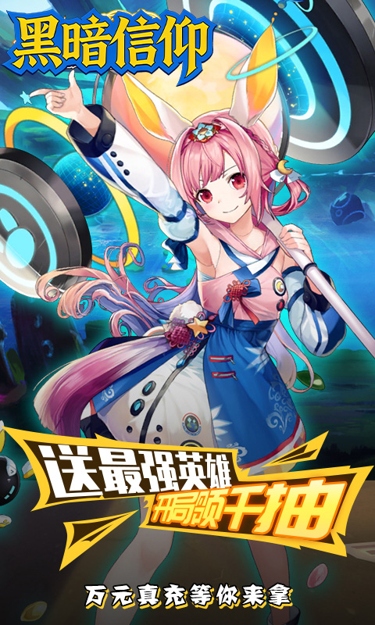 https://oss.zhiquyouxi.com/2026101319232554049.jpg