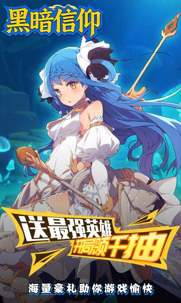 https://oss.zhiquyouxi.com/2026101319232782793.jpg