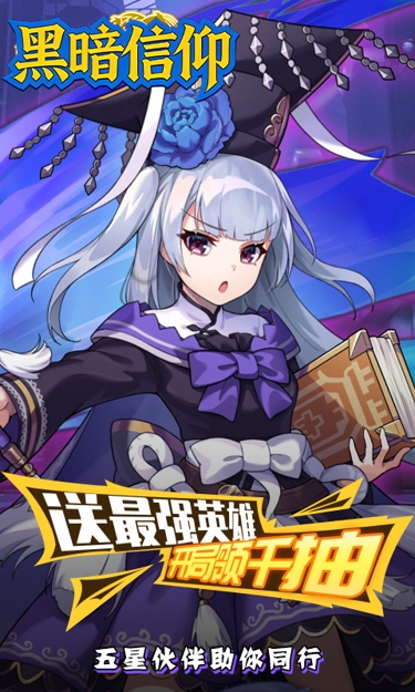 https://oss.zhiquyouxi.com/2026101319232815405.jpg