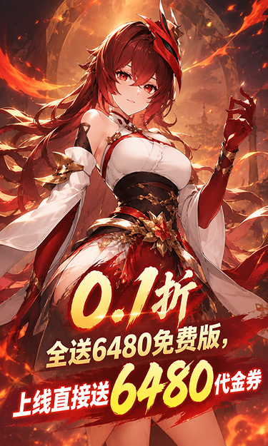 https://oss.zhiquyouxi.com/2026101319461238883.jpg