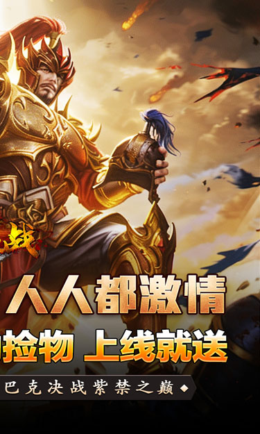 https://oss.zhiquyouxi.com/2026101320035682414.jpg